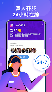 快连电脑和手机通用吗android下载效果预览图