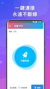 快连电脑和手机通用吗android下载效果预览图