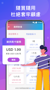 快连电脑和手机通用吗android下载效果预览图